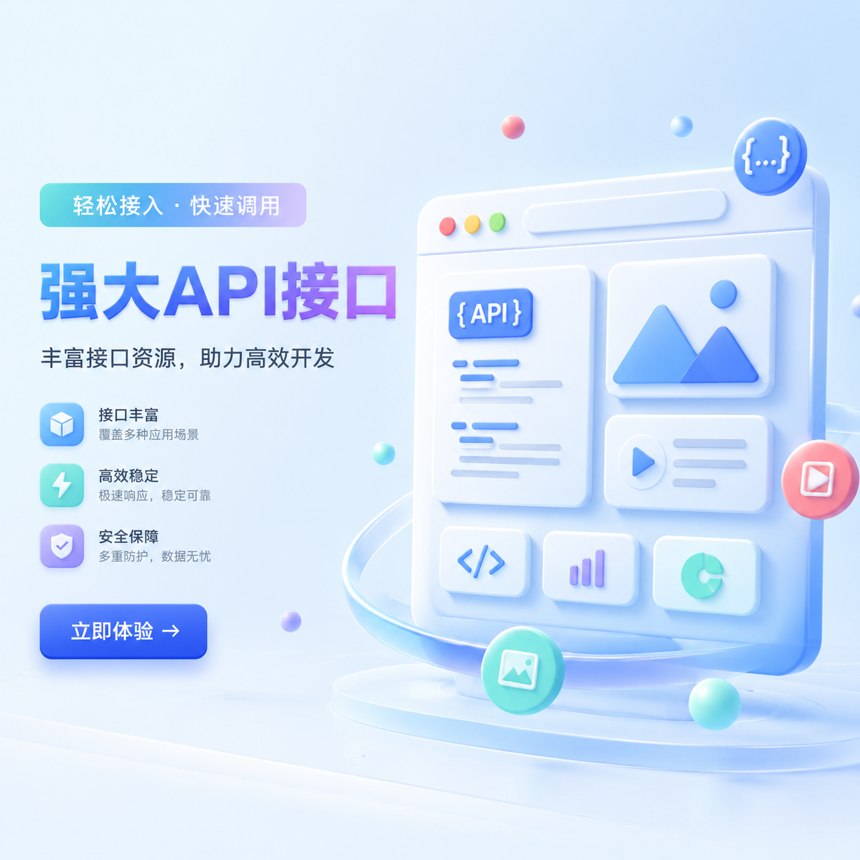 时间段模糊一言 API — 让你的应用更有温度