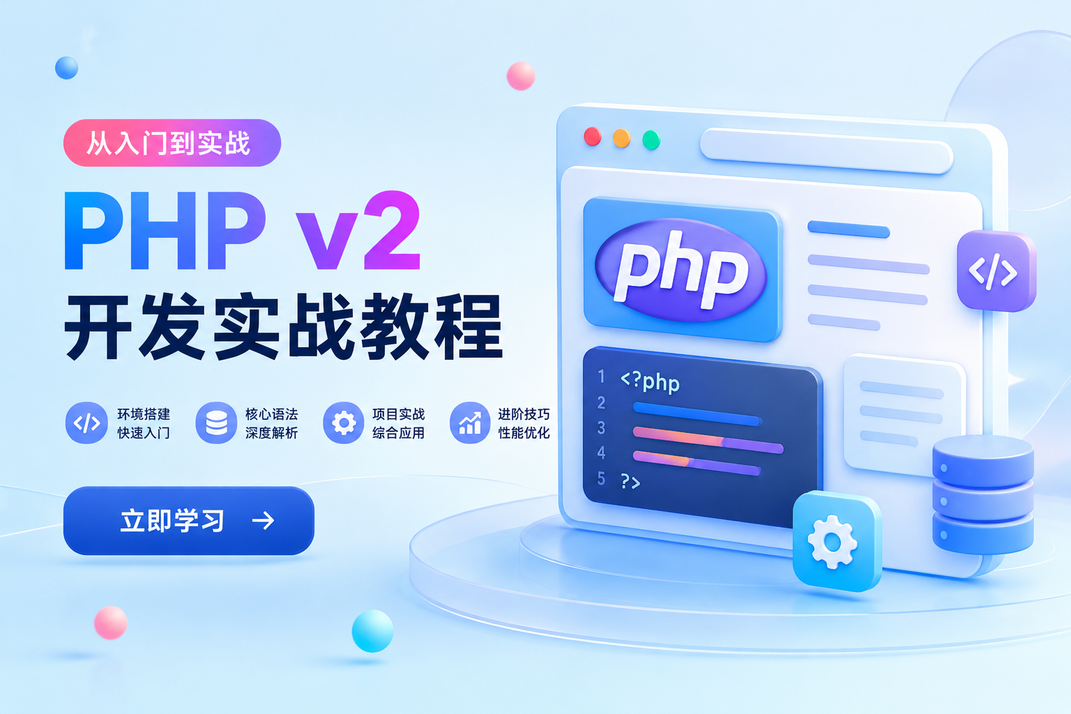 零依赖 PHP 万年历 v2
