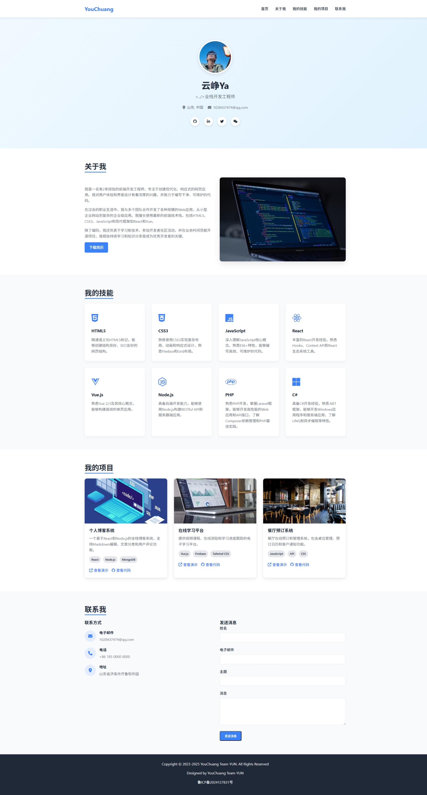 StellarPort