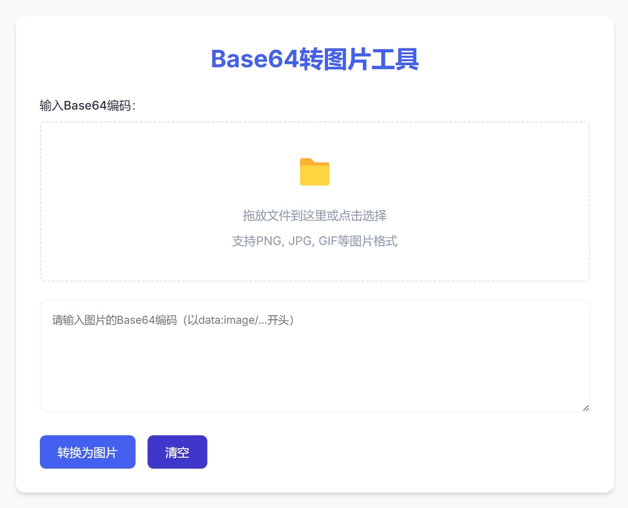 PC端